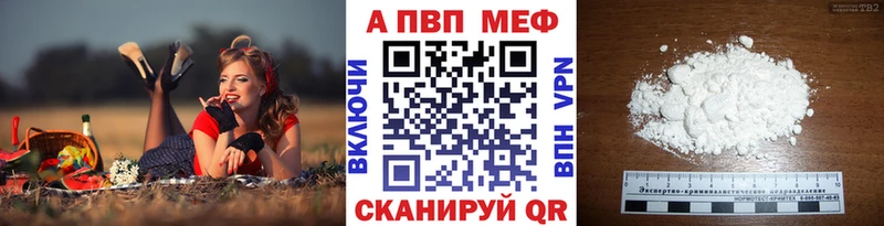 Как найти закладки Октябрьский Канабис  Alpha PVP  АМФЕТАМИН  Галлюциногенные грибы  Codein  Меф мяу мяу  ГАШИШ 