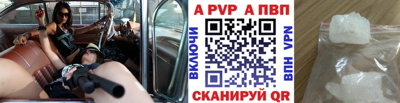 Alpha PVP СК  MEGA ссылки  Октябрьский 