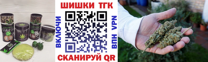 Печенье с ТГК конопля  Октябрьский 