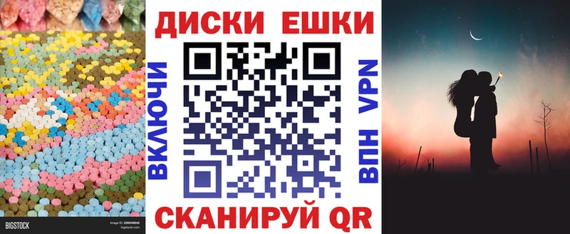 наркотики Октябрьский Экстази Cube