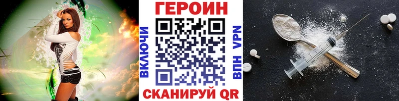 Героин белый  где купить наркоту  Октябрьский 