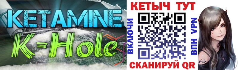 OMG как зайти  Октябрьский  КЕТАМИН VHQ 