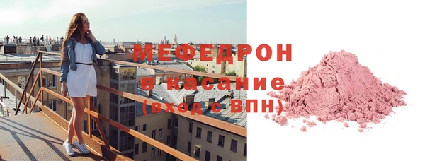 мефедрон VHQ Дмитровск