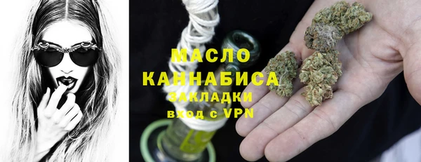 мефедрон VHQ Дмитровск