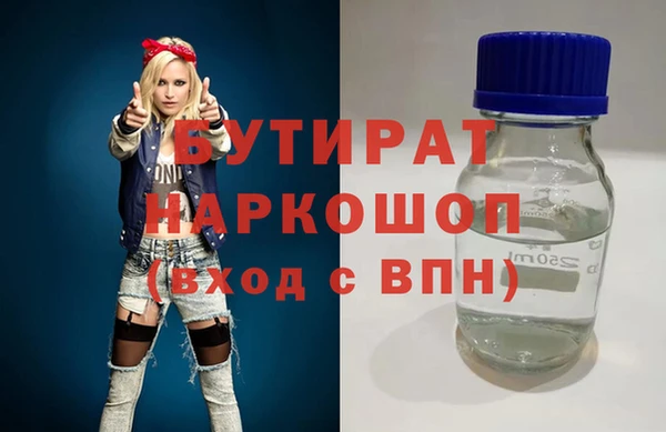 таблы Дмитров