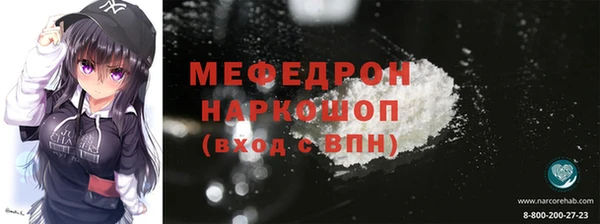 мефедрон VHQ Дмитровск