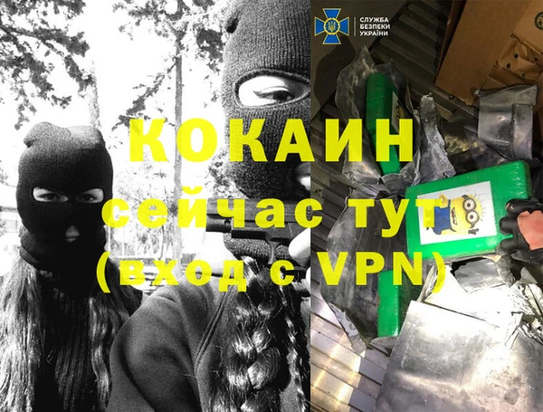 таблы Дмитров