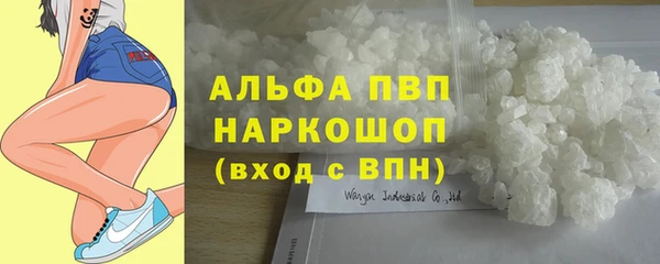 мефедрон VHQ Дмитровск