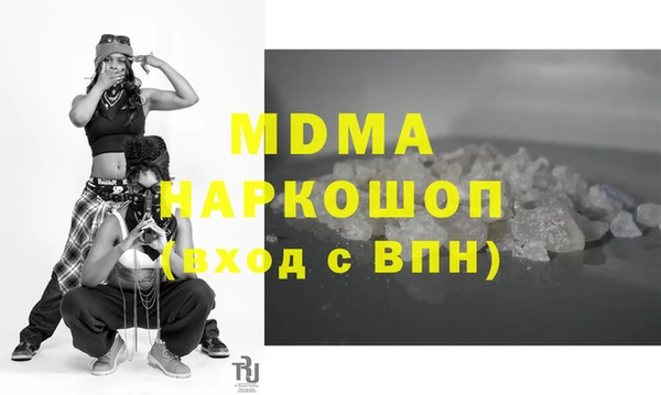 мефедрон VHQ Дмитровск