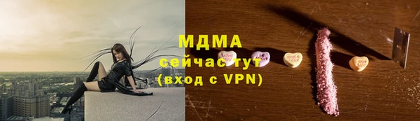 мефедрон VHQ Дмитровск