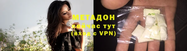 мефедрон VHQ Дмитровск