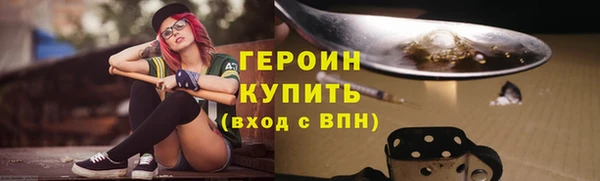 мефедрон VHQ Дмитровск