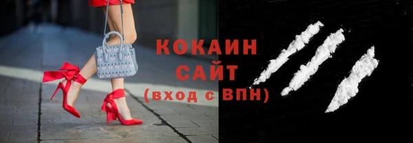 мефедрон VHQ Дмитровск