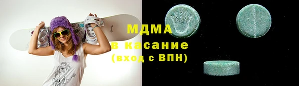 таблы Дмитров
