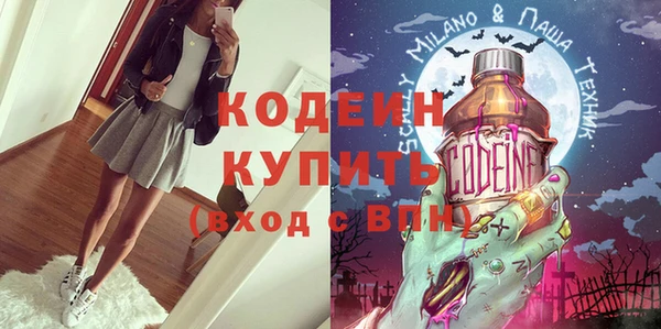 мефедрон VHQ Дмитровск