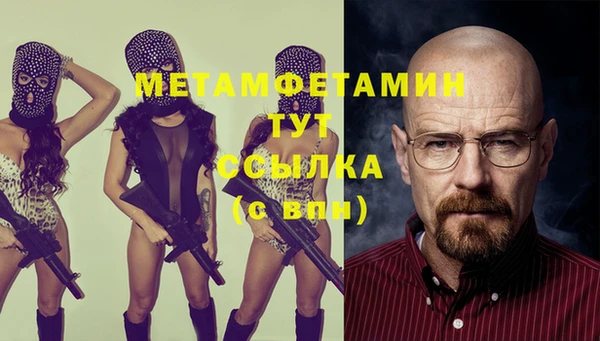 таблы Дмитров