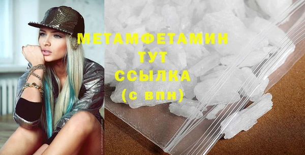 таблы Дмитров
