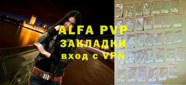 мефедрон VHQ Дмитровск