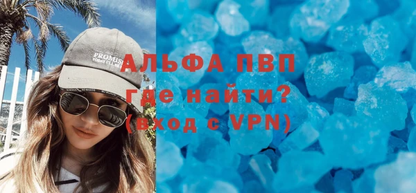таблы Дмитров