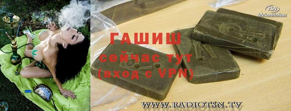 мефедрон VHQ Дмитровск