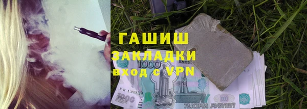 мефедрон VHQ Дмитровск