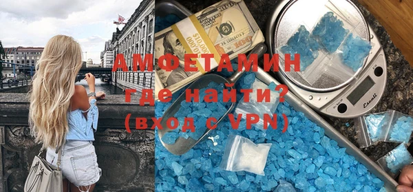 мефедрон VHQ Дмитровск