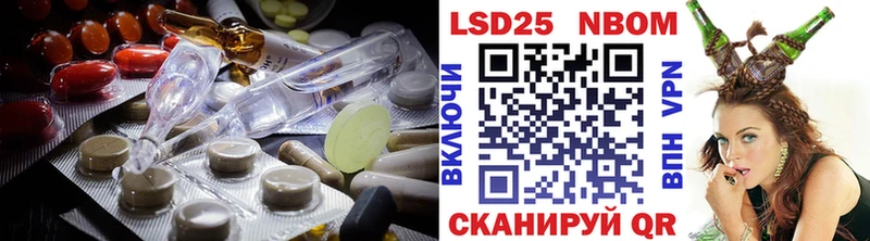 хочу наркоту  Октябрьский  ЛСД экстази ecstasy 