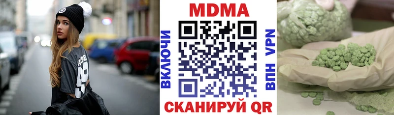 shop наркотические препараты  Октябрьский  МДМА crystal 