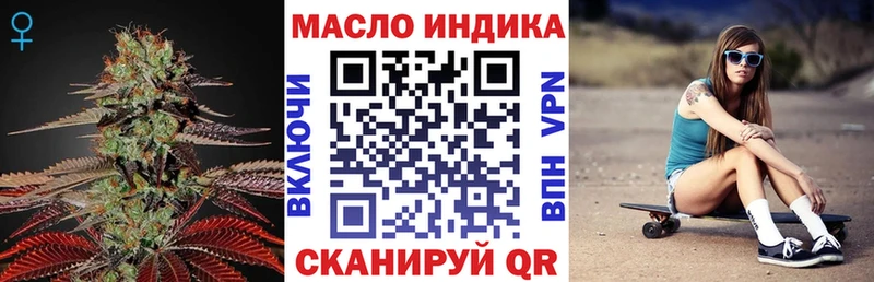 сайты даркнета наркотические препараты  MEGA онион  Октябрьский  ТГК THC oil 